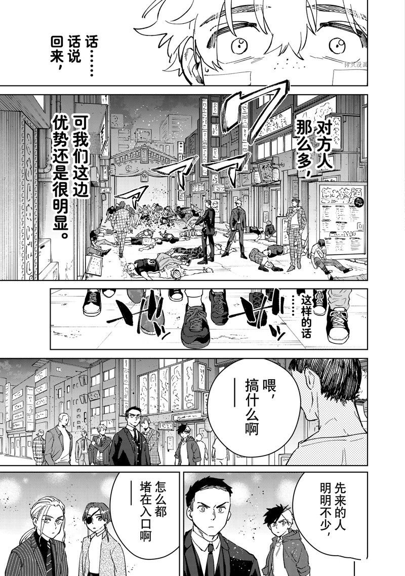 第73话 试看版