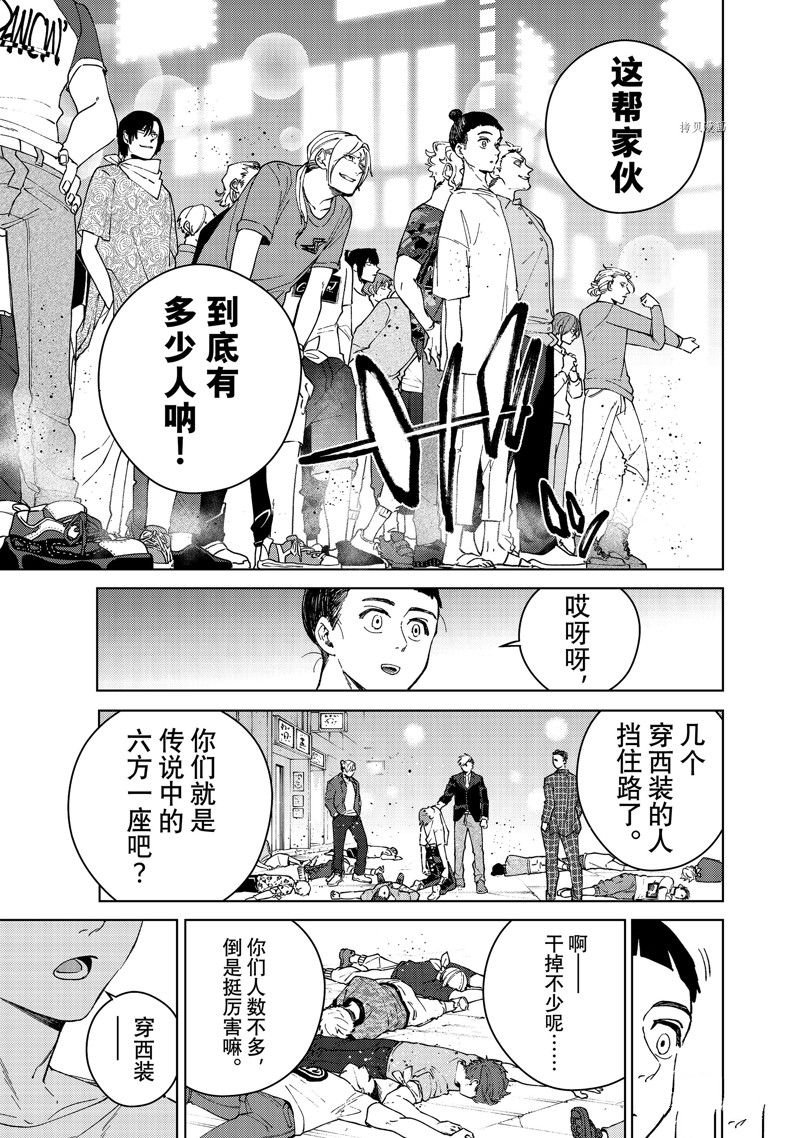 第74话 试看版