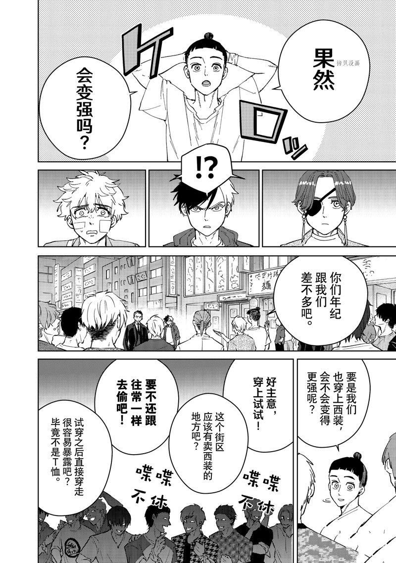 第74话 试看版