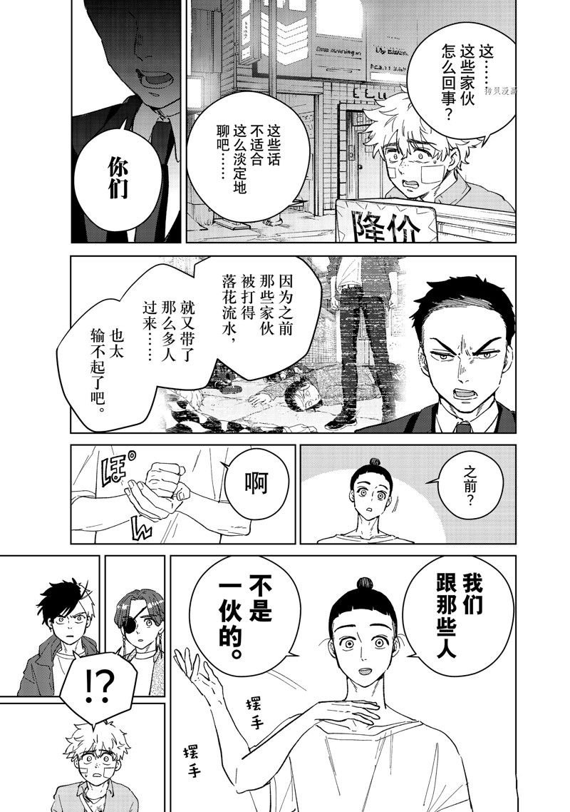 第74话 试看版
