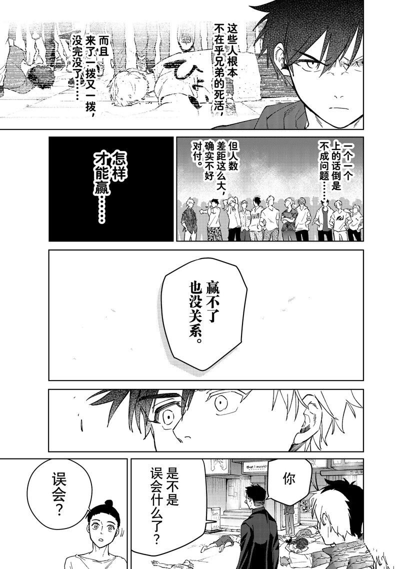 第74话 试看版