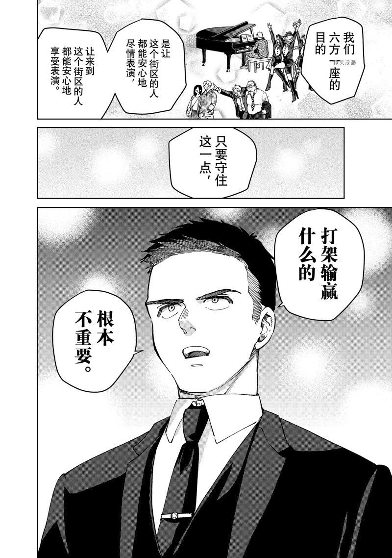 第74话 试看版