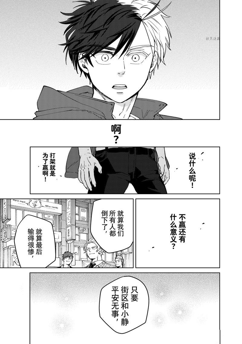 第74话 试看版