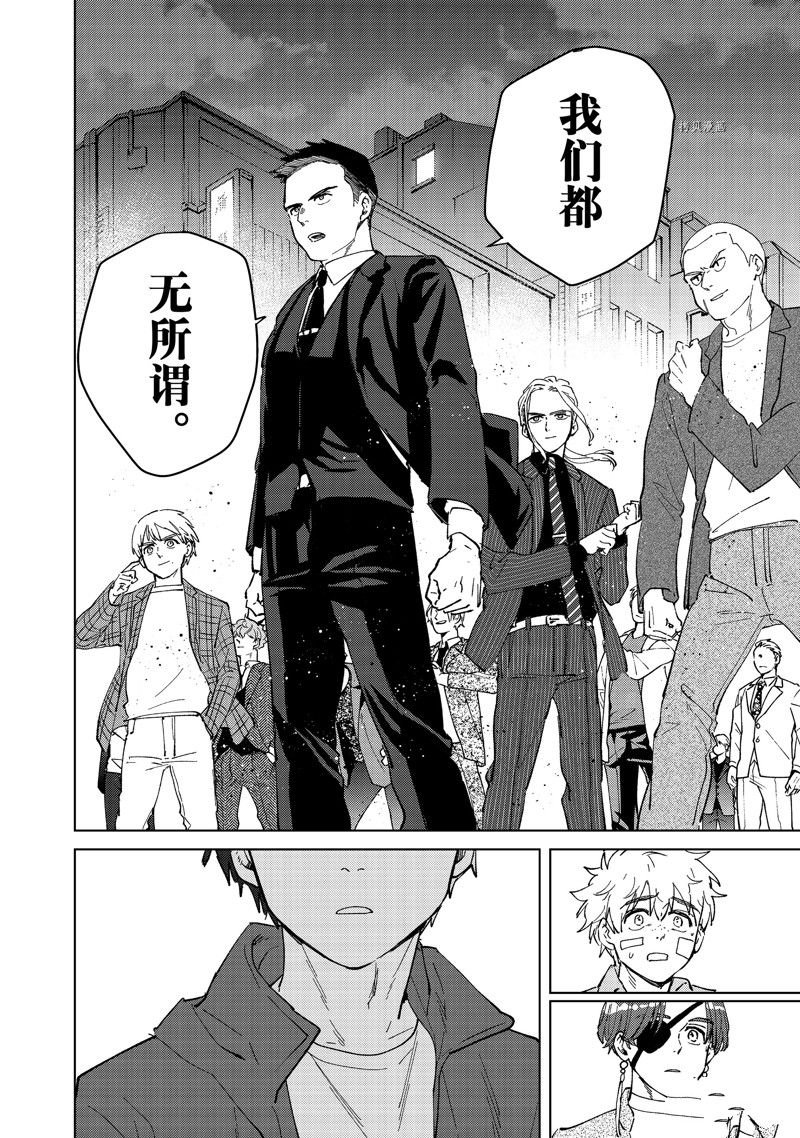第74话 试看版