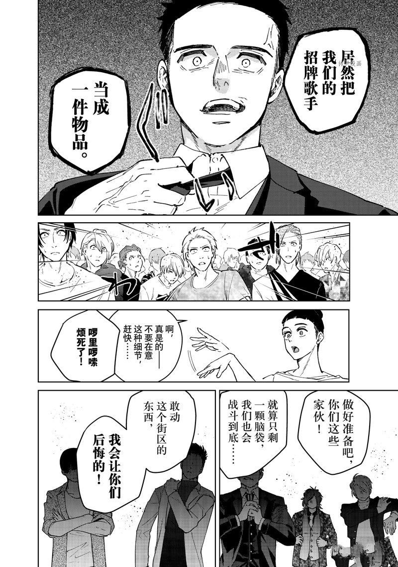 第74话 试看版