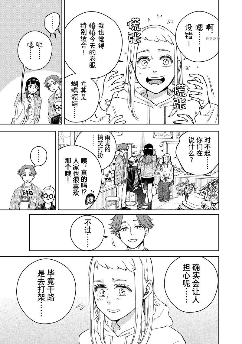 第75话 试看版