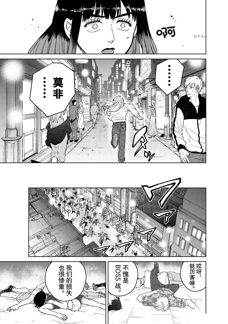 第75话 试看版