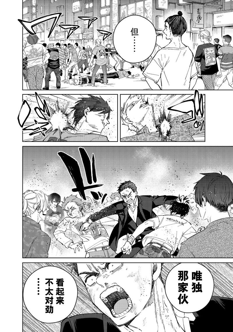 第75话 试看版