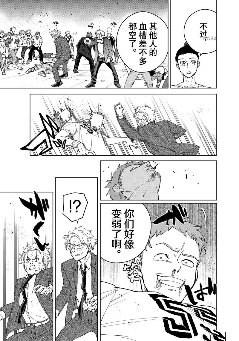第75话 试看版