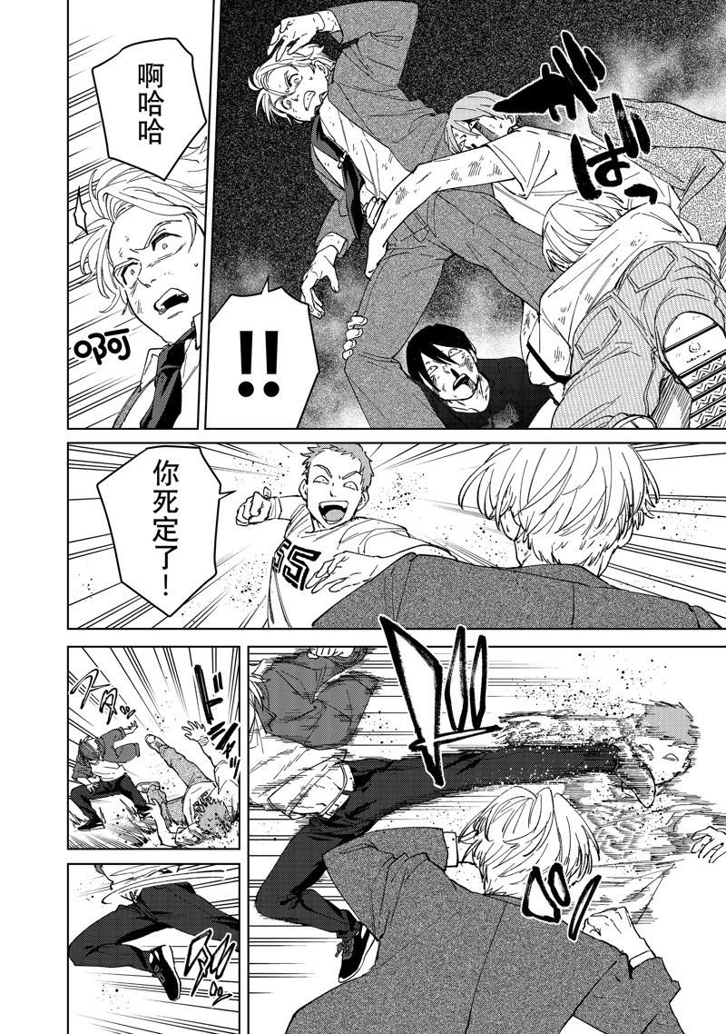第75话 试看版
