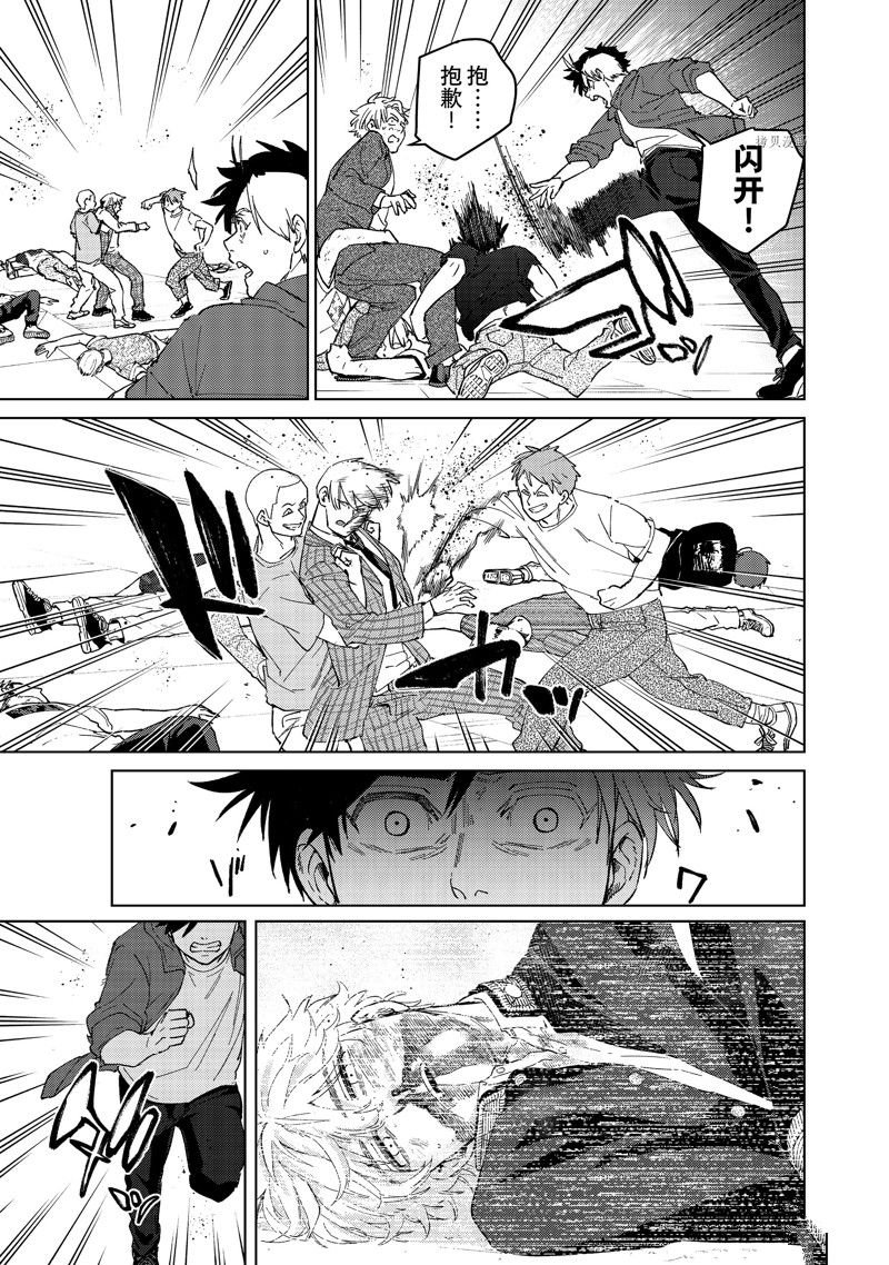 第75话 试看版