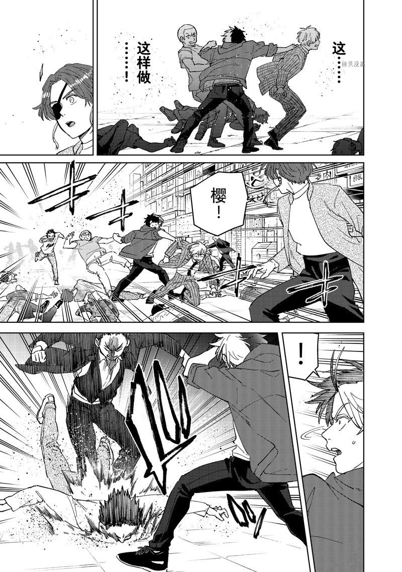 第75话 试看版
