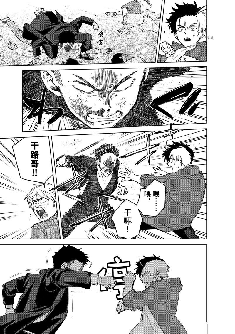 第75话 试看版