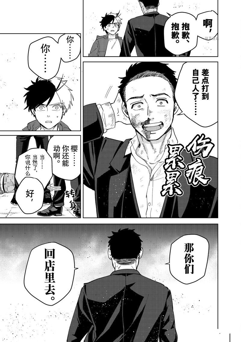 第75话 试看版