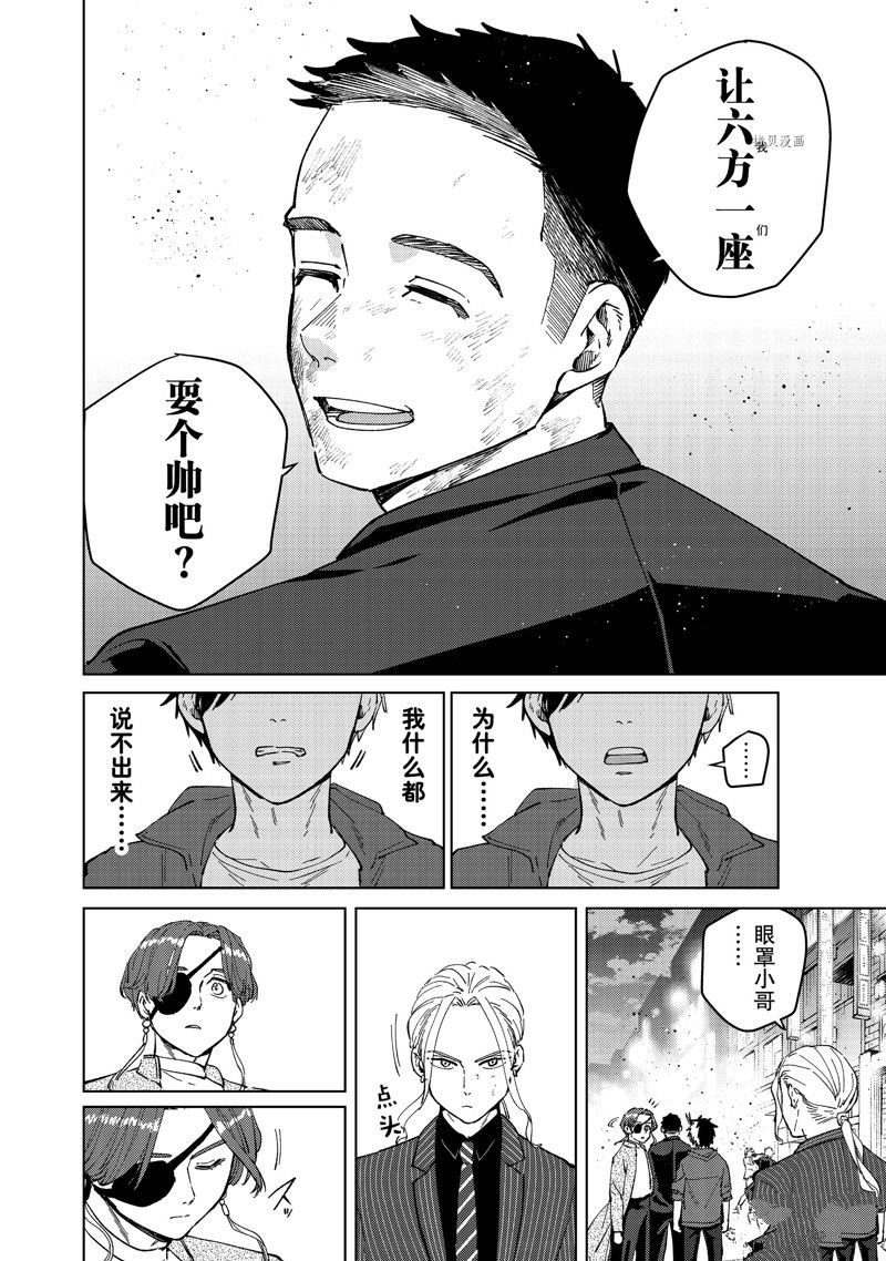 第75话 试看版
