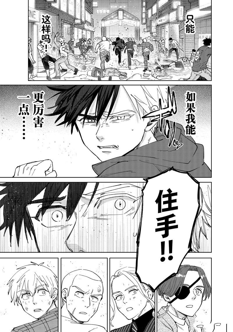 第75话 试看版