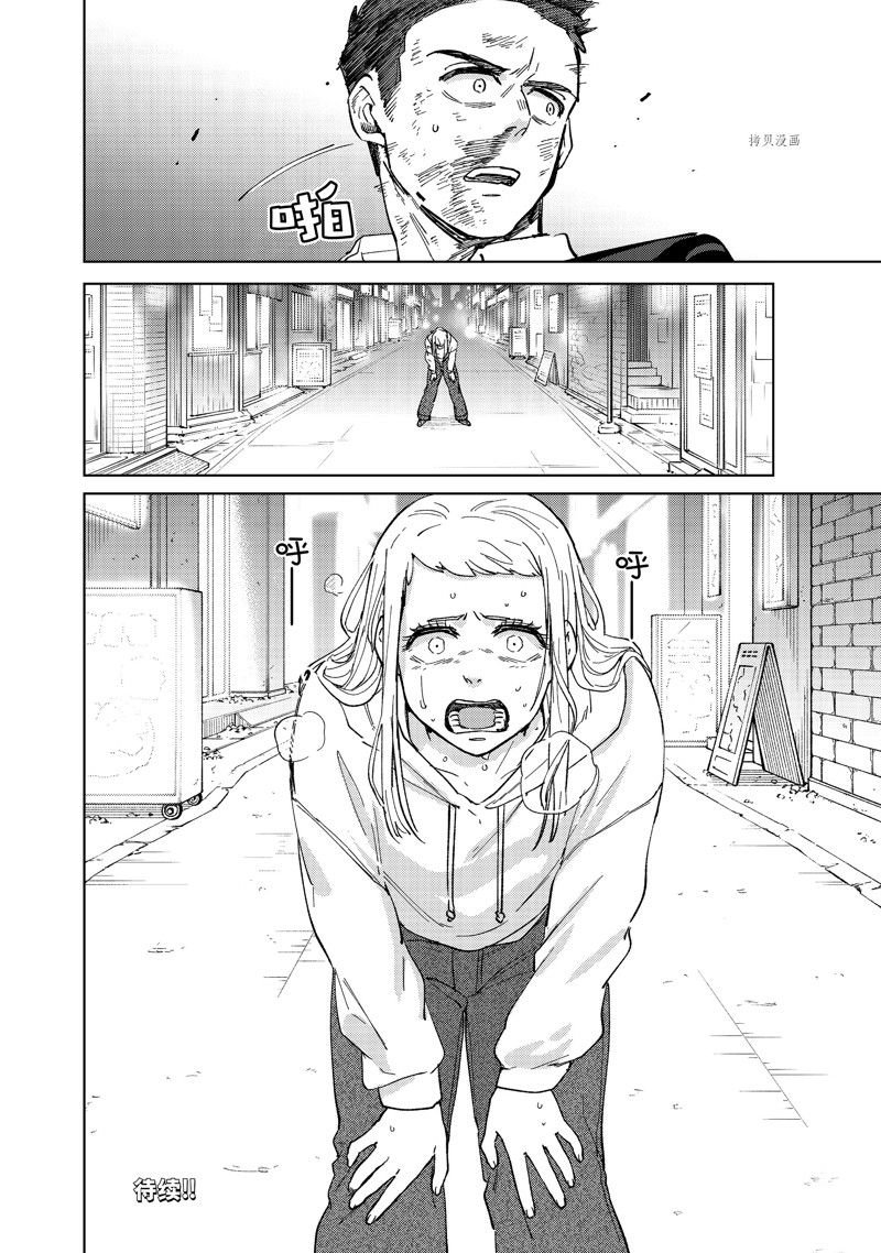 第75话 试看版