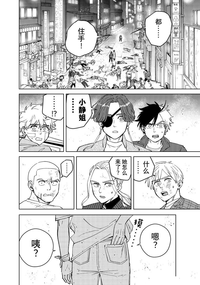 第76话 试看版