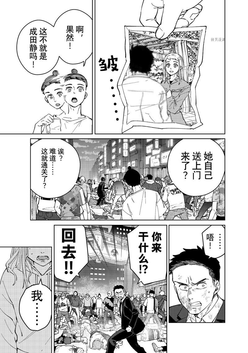 第76话 试看版