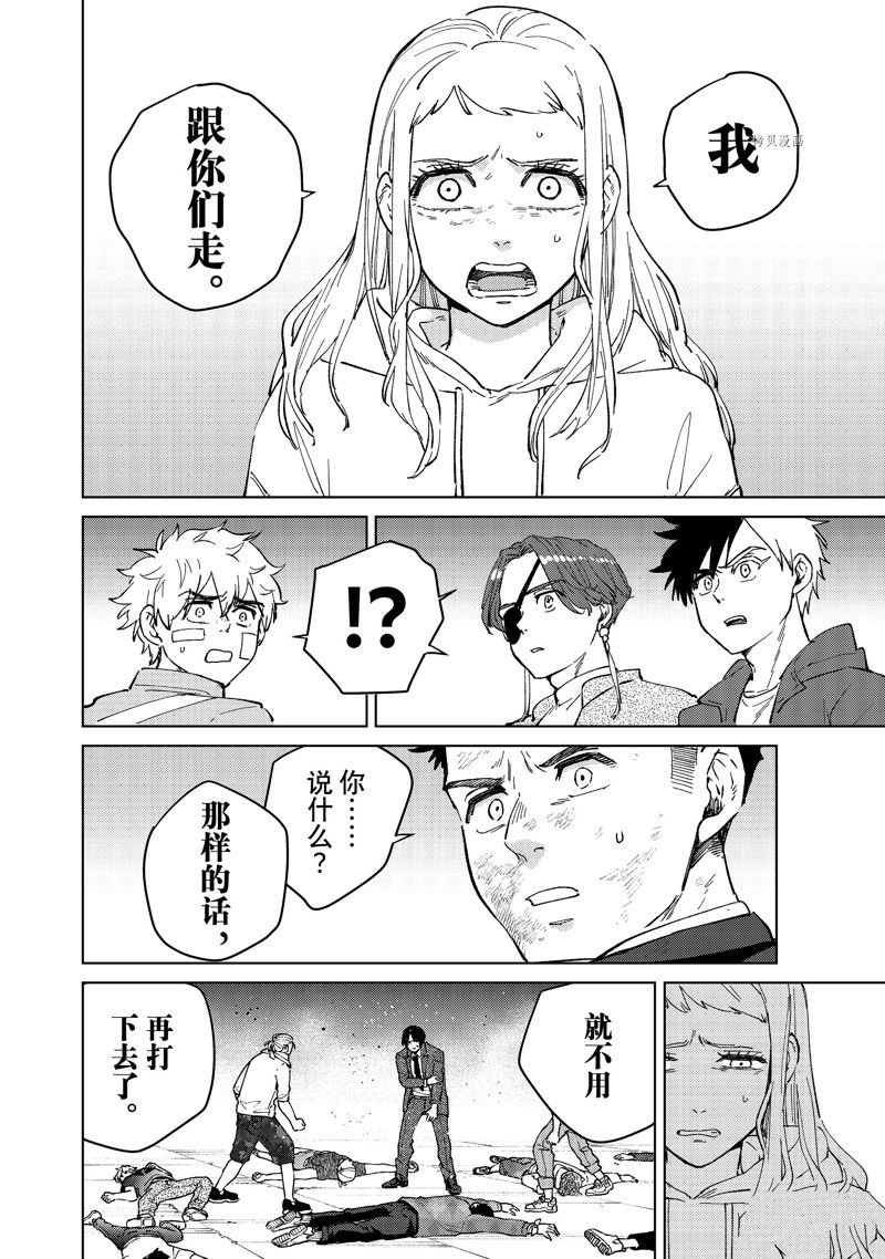 第76话 试看版