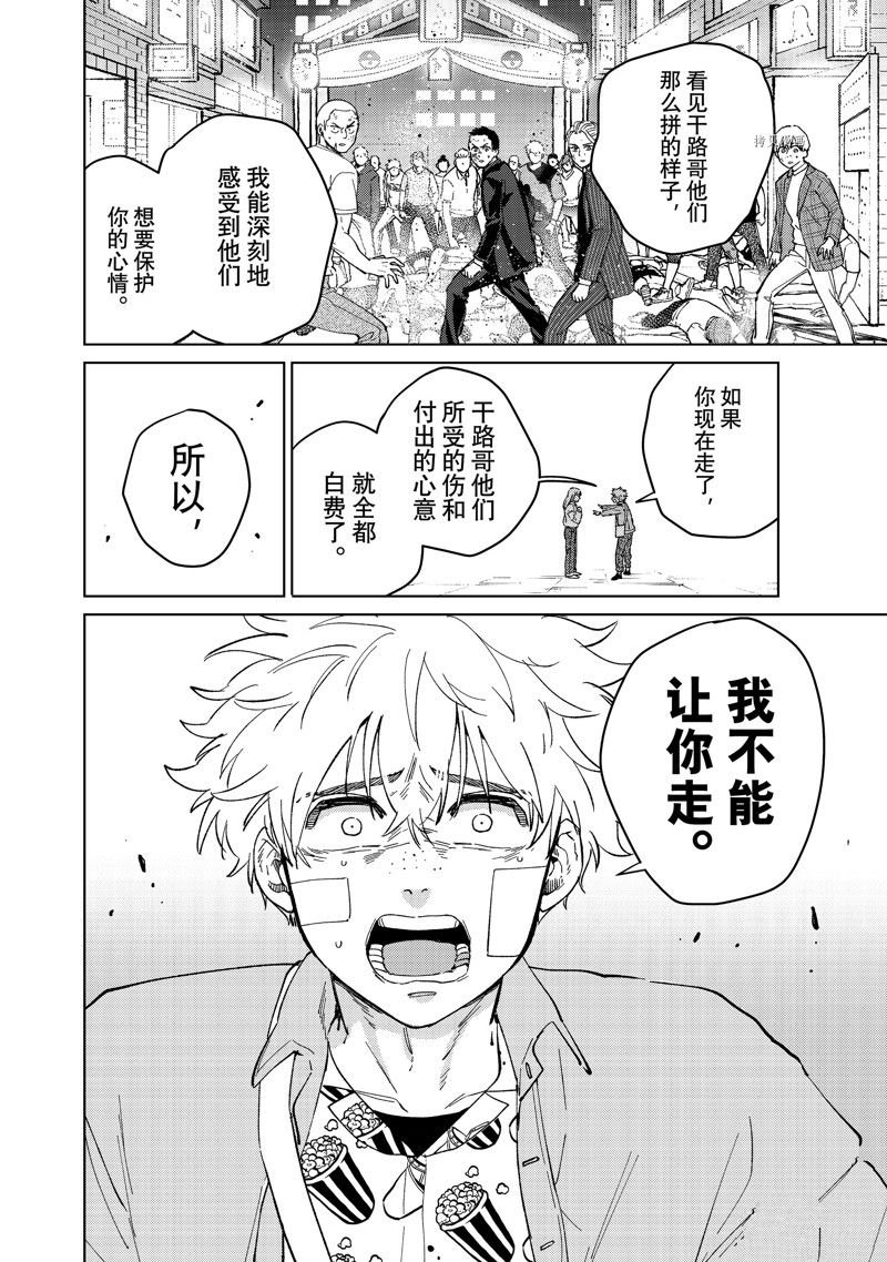 第76话 试看版