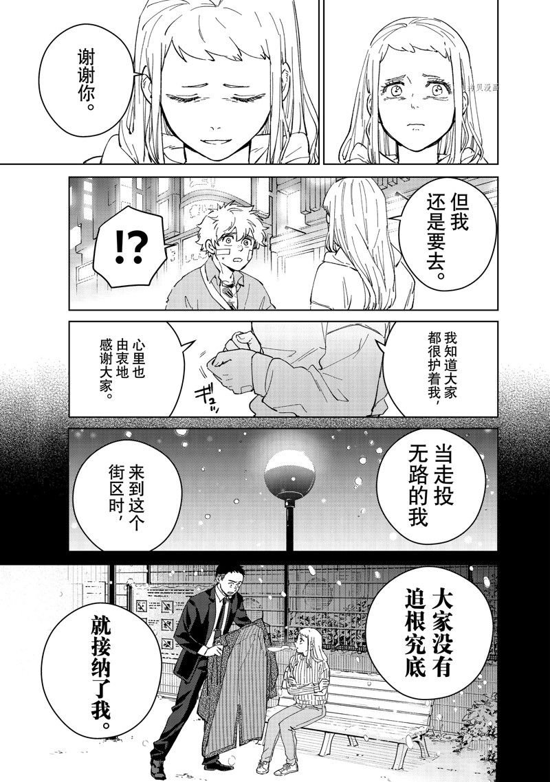 第76话 试看版