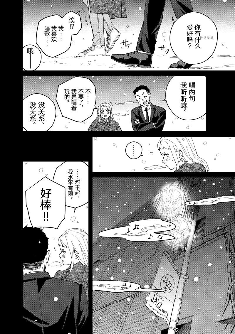 第76话 试看版