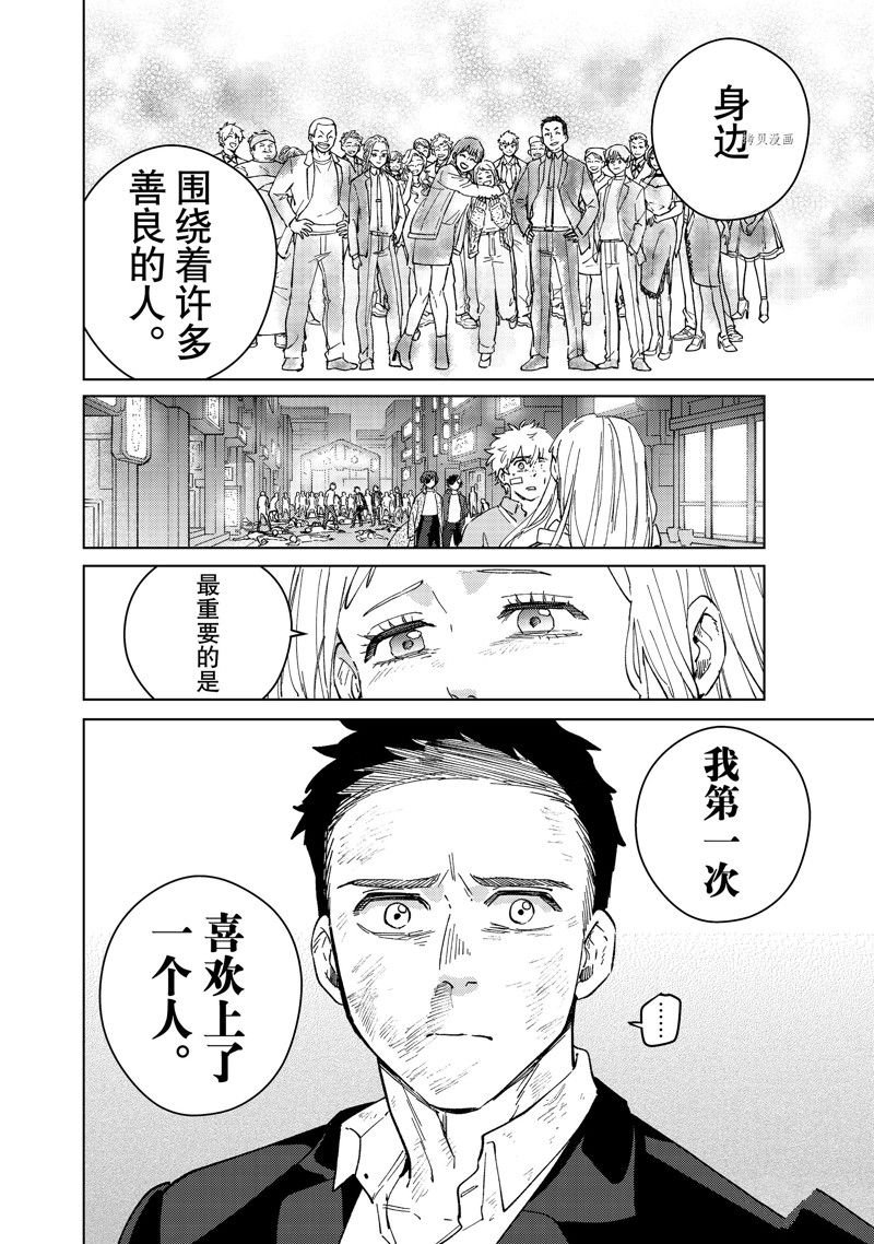 第76话 试看版