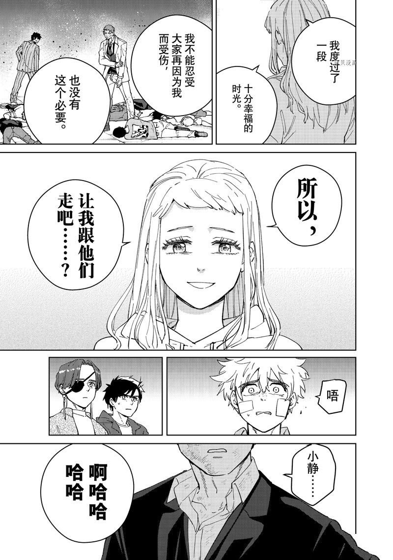 第76话 试看版