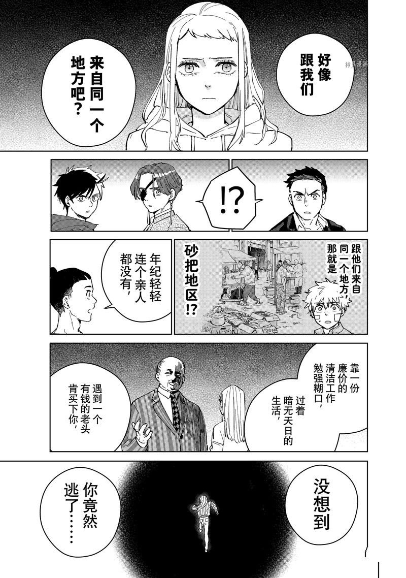 第76话 试看版
