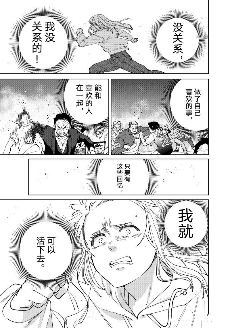 第76话 试看版