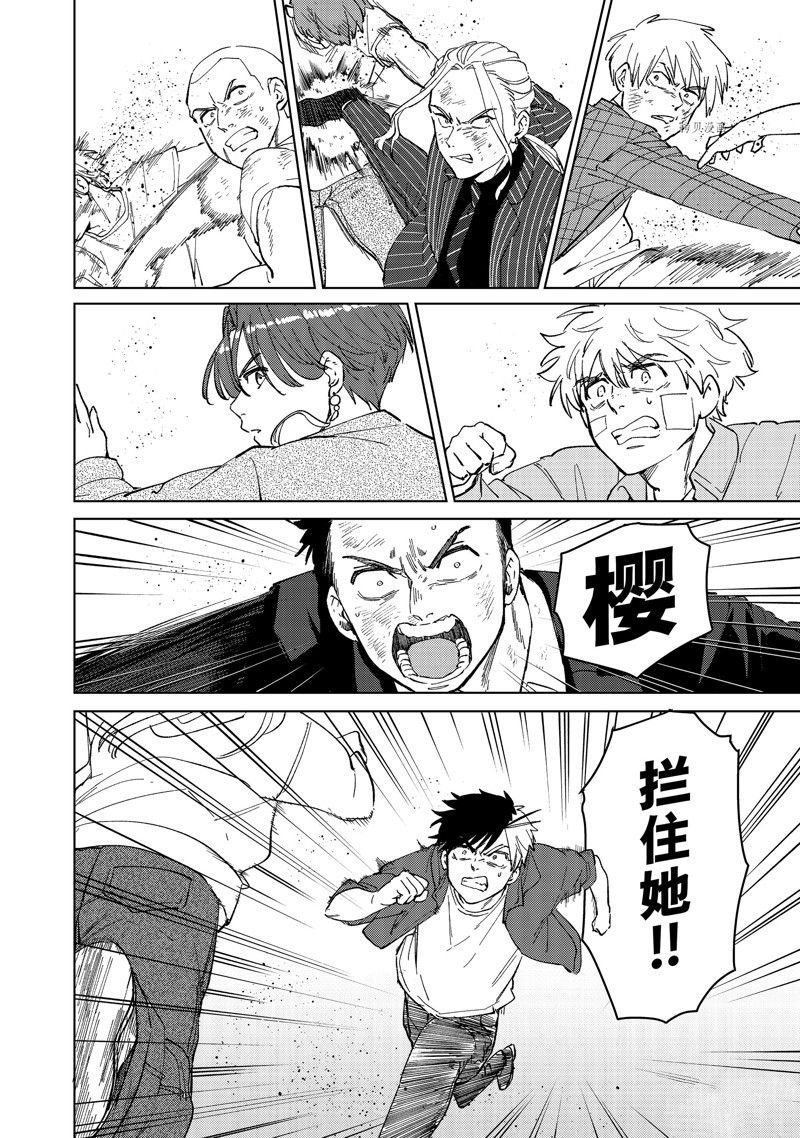 第76话 试看版