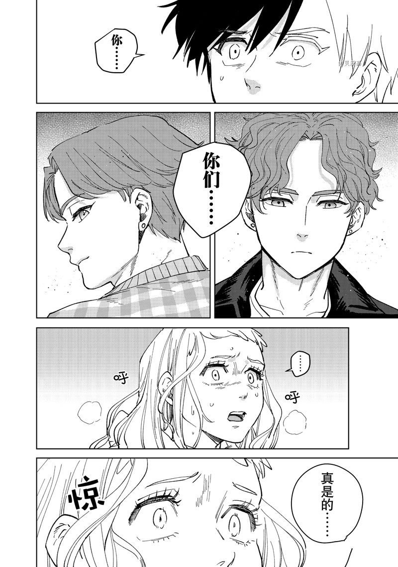 第76话 试看版