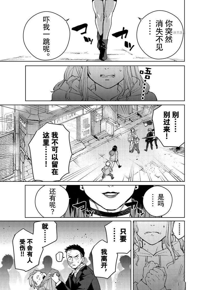 第76话 试看版