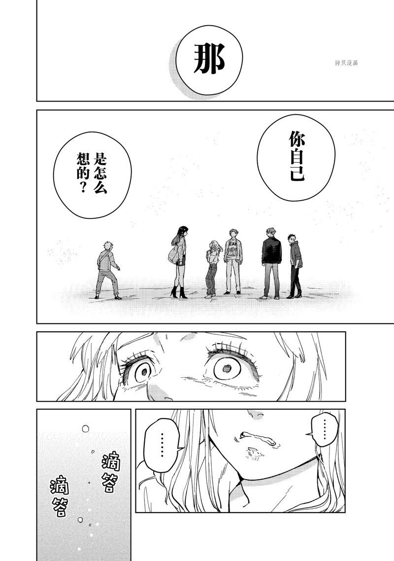 第76话 试看版