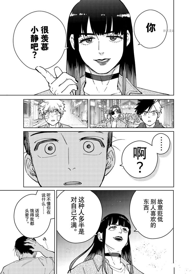 第77话 试看版