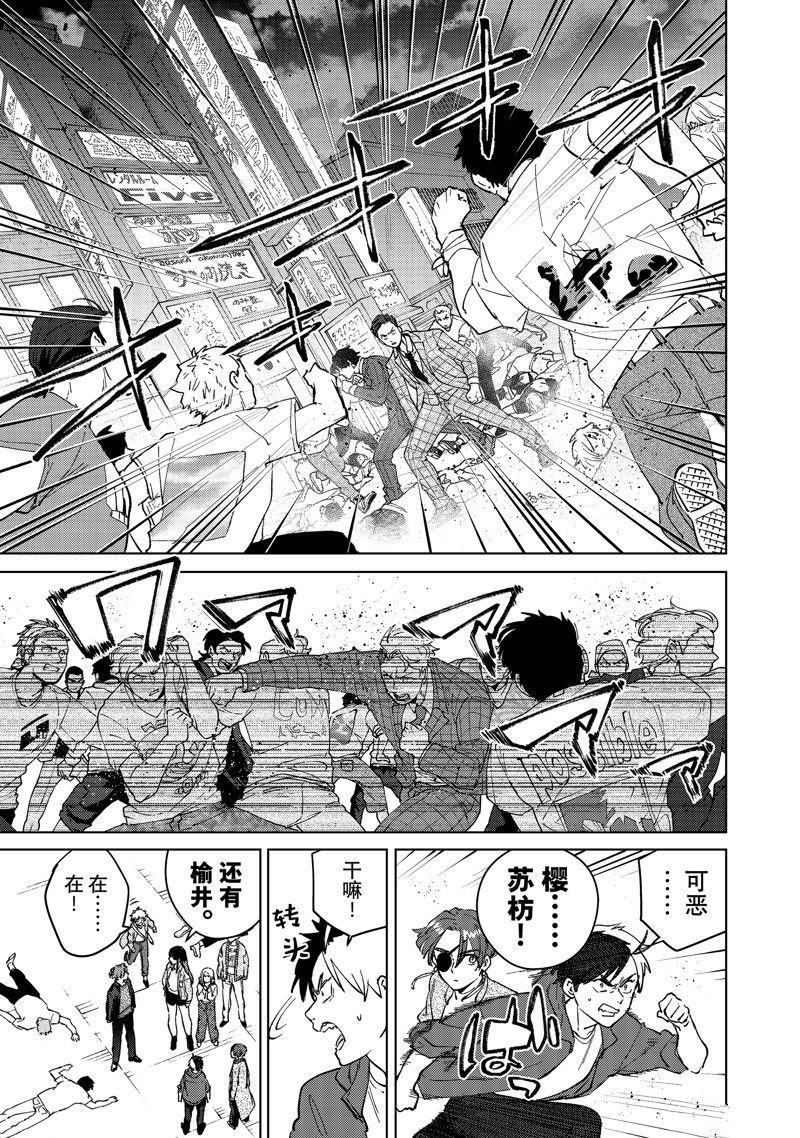 第77话 试看版