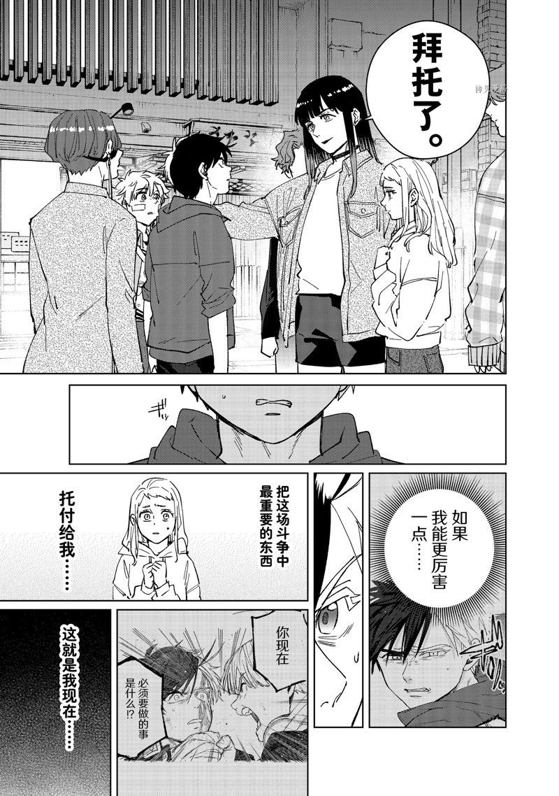 第77话 试看版
