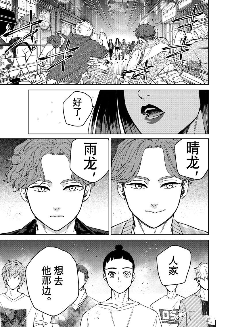 第77话 试看版