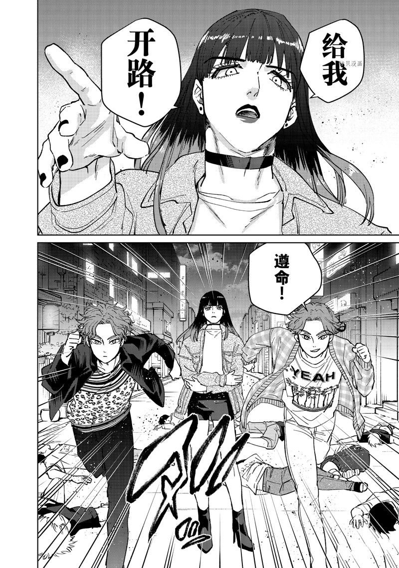 第77话 试看版
