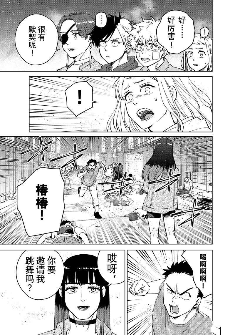 第77话 试看版