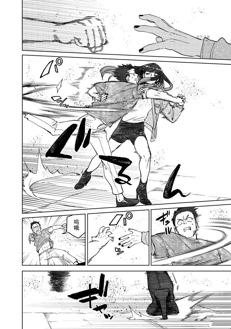 第77话 试看版