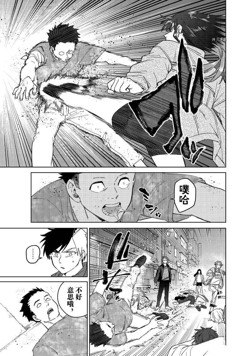 第77话 试看版
