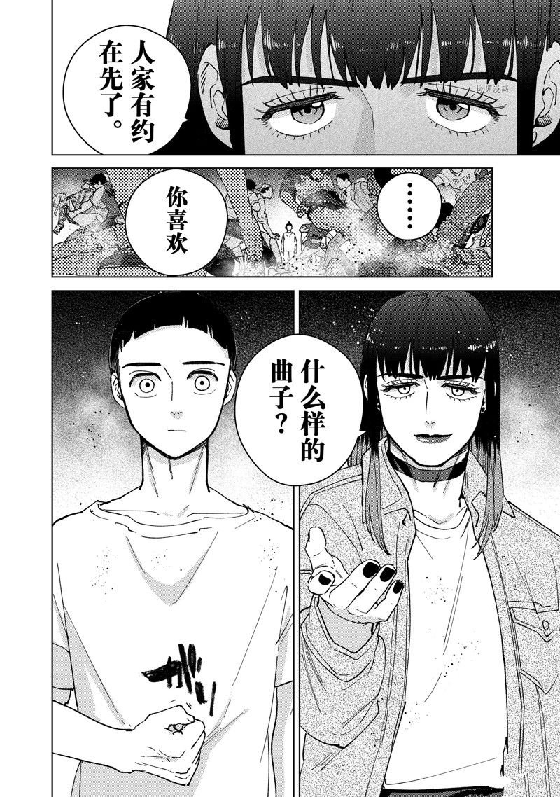 第77话 试看版