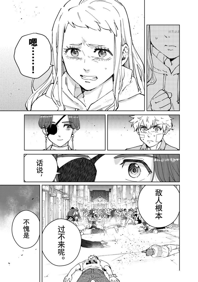 第78话 试看版