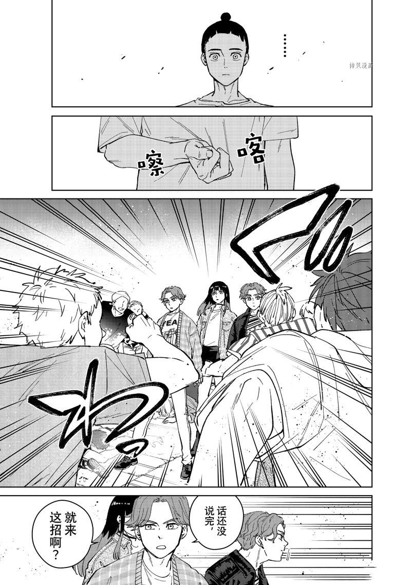第78话 试看版