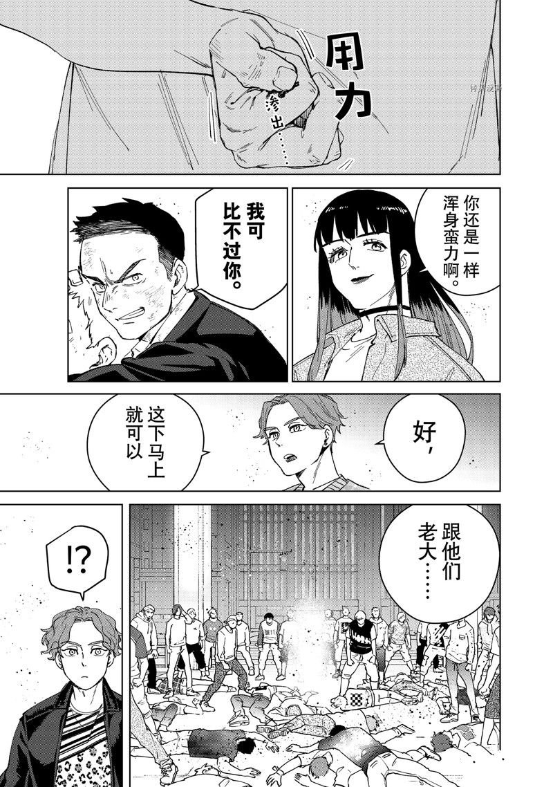 第78话 试看版