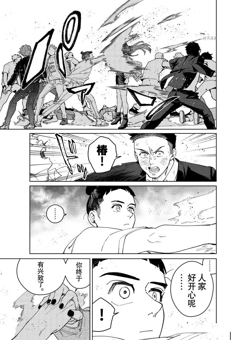 第78话 试看版