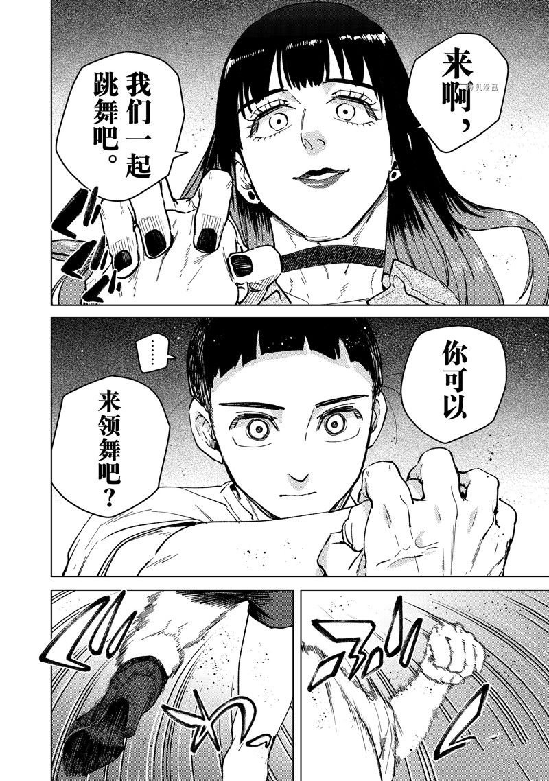 第78话 试看版