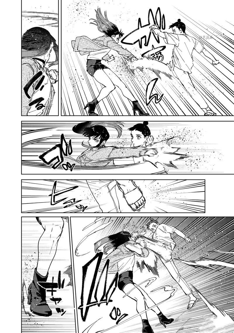 第78话 试看版